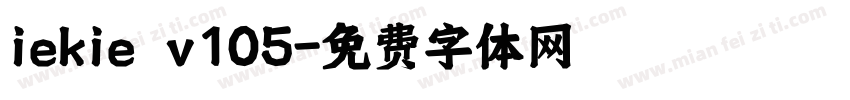 iekie v105字体转换